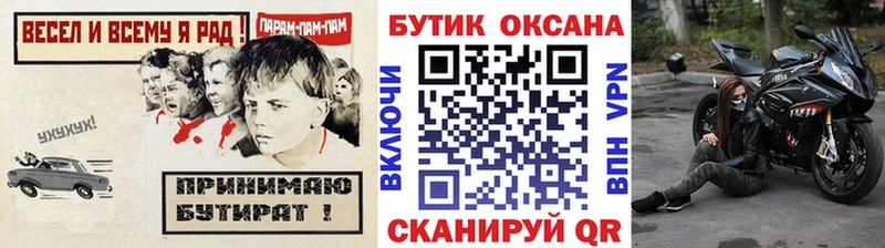 продажа наркотиков  Чегем  Бутират бутандиол 