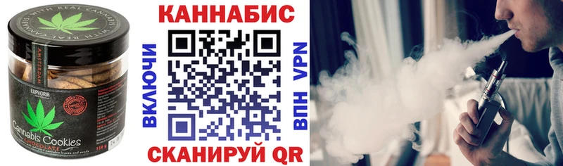 Печенье с ТГК марихуана  хочу   Чегем 