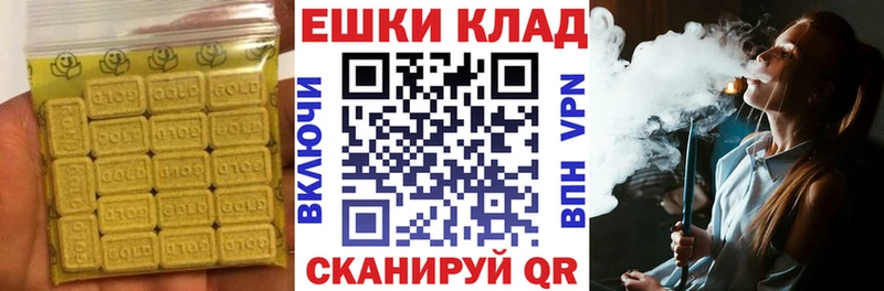 Экстази VHQ  Чегем 