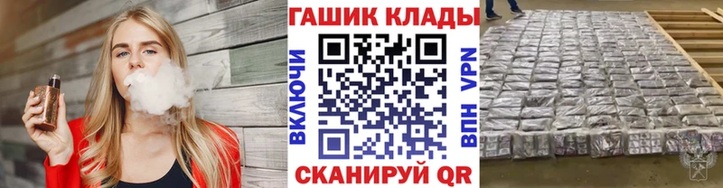 ГАШИШ Ice-O-Lator Чегем