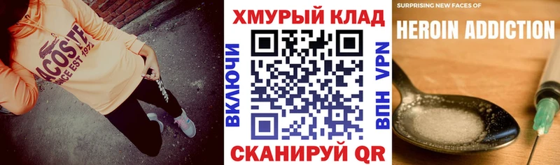 дарк нет состав купить цена Чегем Героин гречка