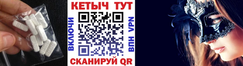 Кетамин ketamine  где купить наркоту  Чегем 