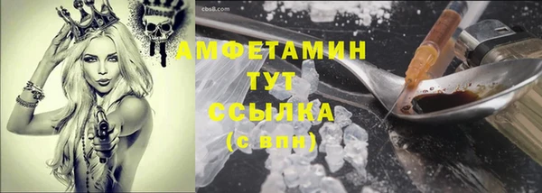 MESCALINE Лихославль