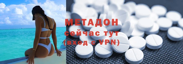 бутик Лиски