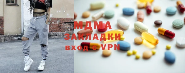 MESCALINE Лихославль