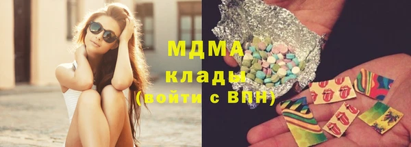 COCAINE Абдулино