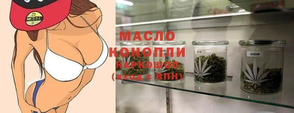 бутик Лиски