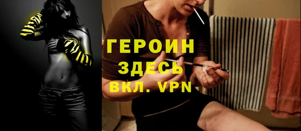MESCALINE Лихославль