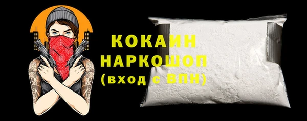 MESCALINE Лихославль