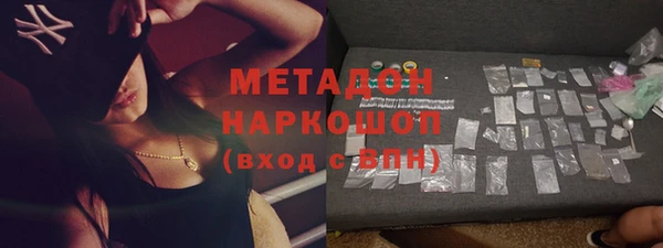 COCAINE Абдулино