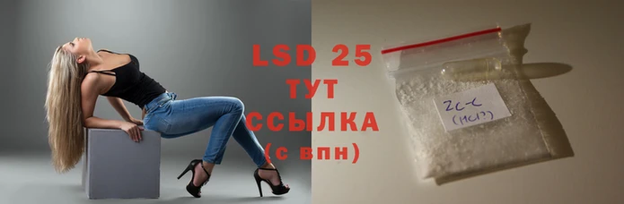 молекула духа Абаза