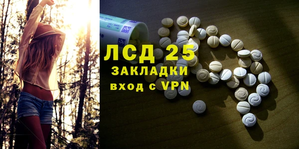 бутик Лиски