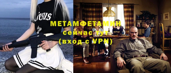 COCAINE Абдулино