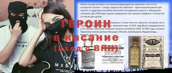 MESCALINE Лихославль