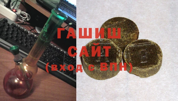 бутик Лиски