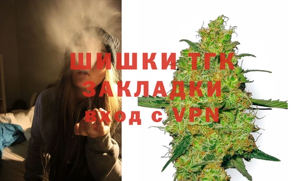 бутик Лиски