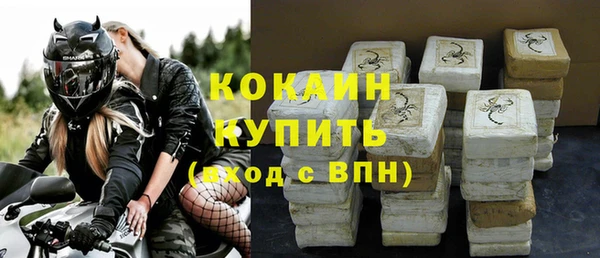 молекула духа Абаза