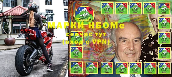 бутик Лиски