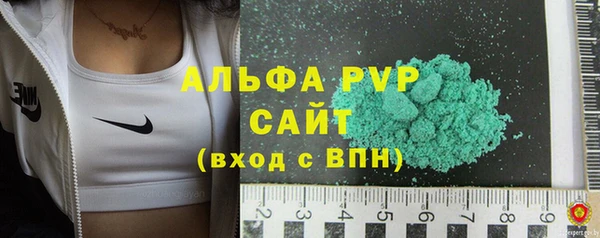 молекула духа Абаза