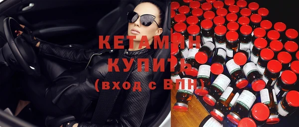 молекула духа Абаза