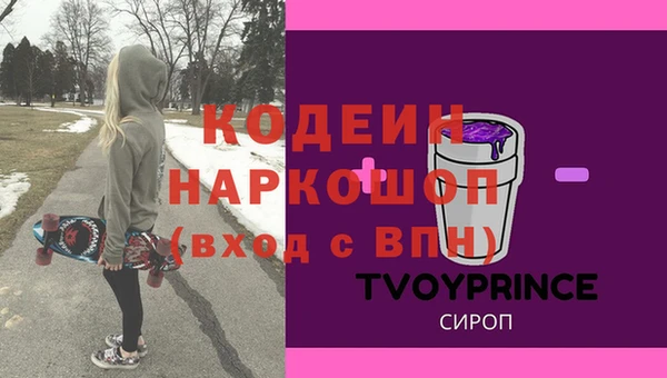 бутик Лиски