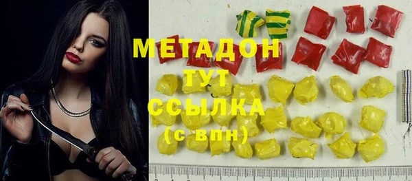 молекула духа Абаза