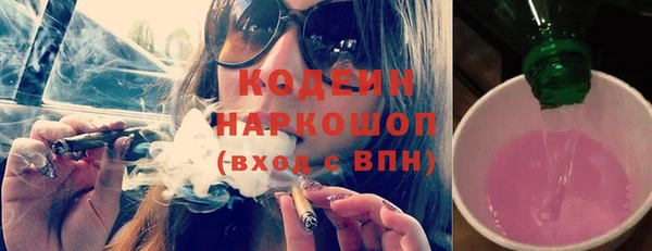 молекула духа Абаза