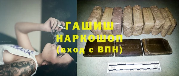 COCAINE Абдулино